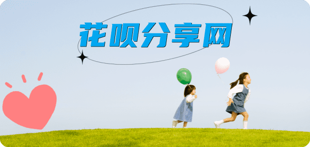 鹤壁取现信用卡接单平台☀️诚信信用卡24小时在线靠谱商家推荐